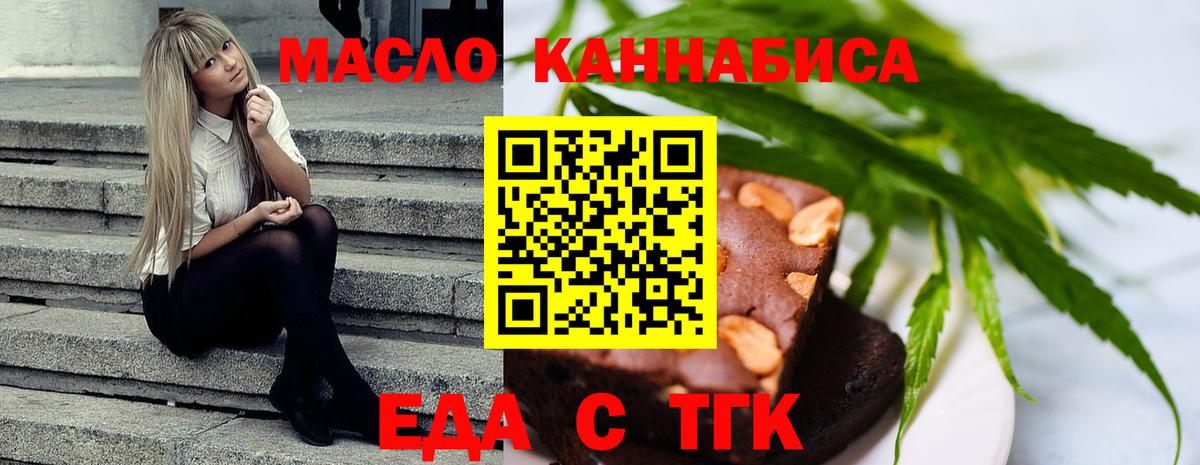Сальск  Canna-Cookies конопля  Вход с VPN 