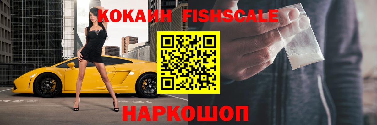 КОКАИН 97% Сальск