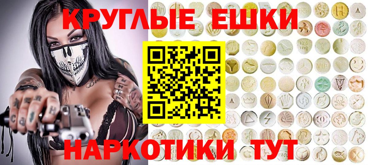 ЭКСТАЗИ Cube Сальск