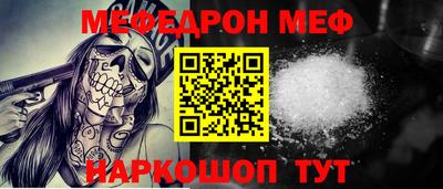 мяу мяу мука Ставрополь