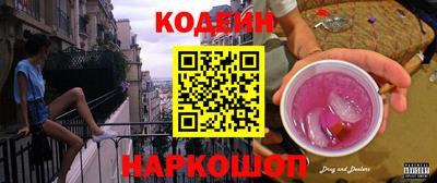 мяу мяу мука Ставрополь