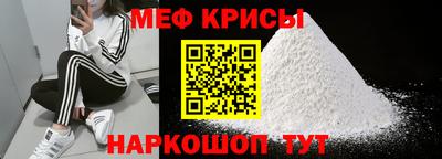 прущий лед Среднеуральск