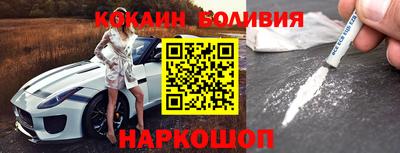 синтетический гашиш Старая Купавна
