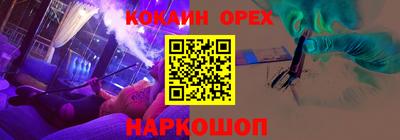 мяу мяу мука Ставрополь
