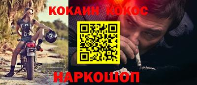 синтетический гашиш Старая Купавна