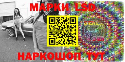 синтетический гашиш Старая Купавна