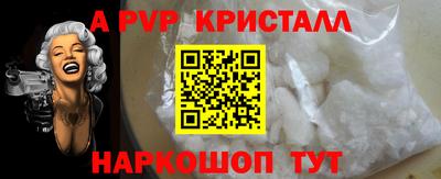 мяу мяу мука Ставрополь