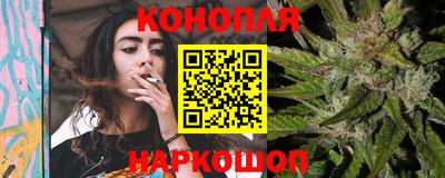 синтетический гашиш Старая Купавна