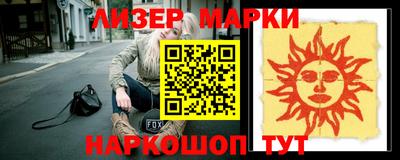 прущий лед Среднеуральск