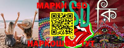 мяу мяу мука Ставрополь