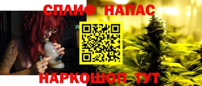 синтетический гашиш Старая Купавна
