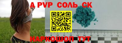 синтетический гашиш Старая Купавна