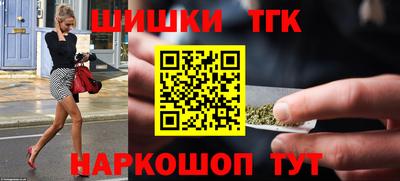 синтетический гашиш Старая Купавна