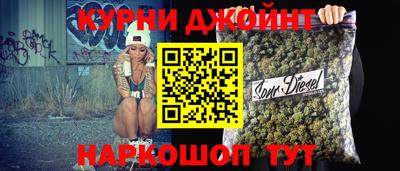 синтетический гашиш Старая Купавна