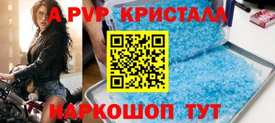 мяу мяу мука Ставрополь