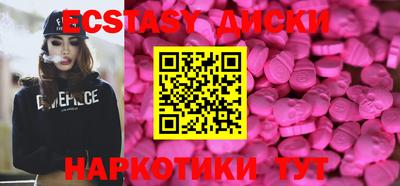 синтетический гашиш Старая Купавна