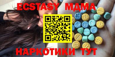 мяу мяу мука Ставрополь