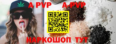 мяу мяу мука Ставрополь