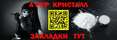 мяу мяу мука Ставрополь