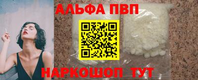 синтетический гашиш Старая Купавна