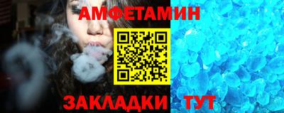 синтетический гашиш Старая Купавна