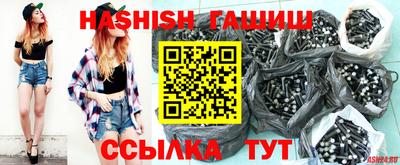 мяу мяу мука Ставрополь