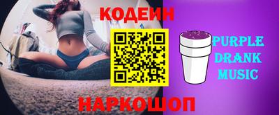 синтетический гашиш Старая Купавна