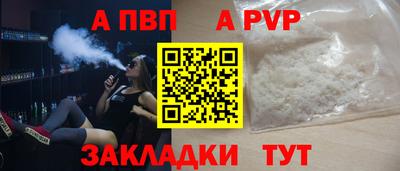 мяу мяу мука Ставрополь