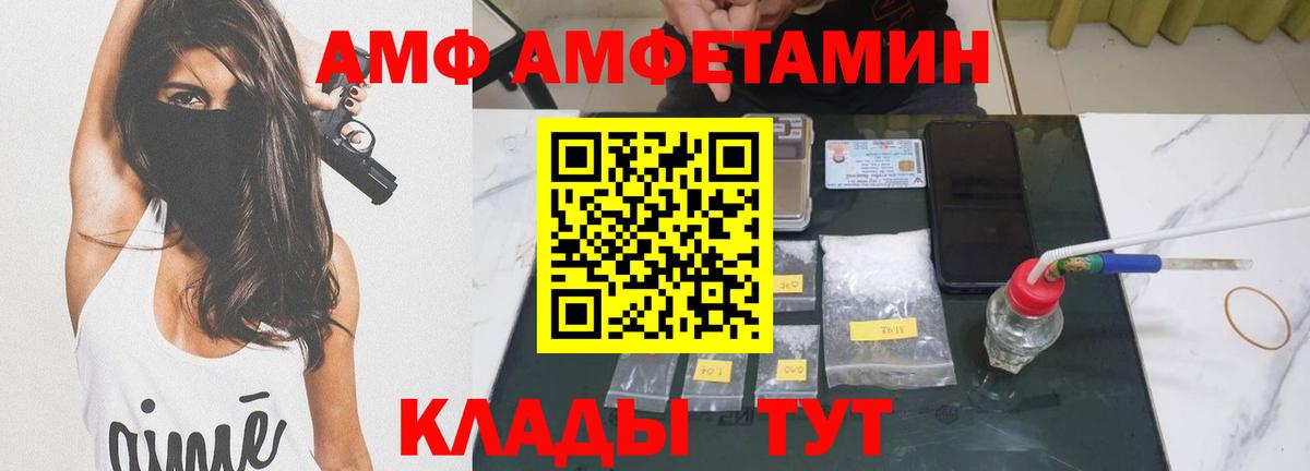 Метамфетамин кристалл  Метамфетамин кристалл  Сальск  Вход с VPN 