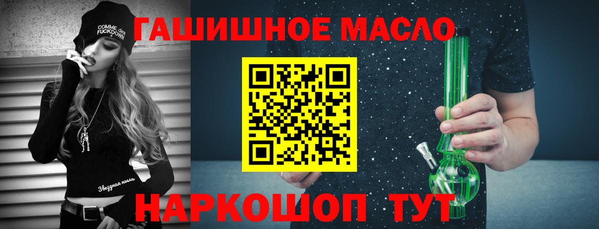  COCAIN Сальск