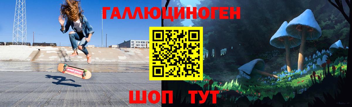 Галлюциногенные грибы ЛСД  Псилоцибиновые грибы мухоморы  Сальск  наркотики  Вход с VPN 