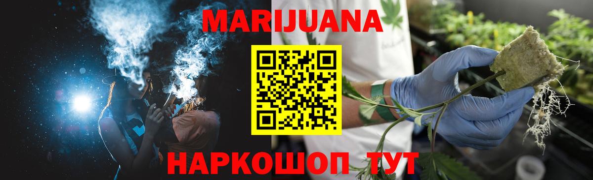 Бошки Шишки тримм  МАРИХУАНА MAZAR  Сальск  Бошки Шишки ГИДРОПОН  Вход с VPN 