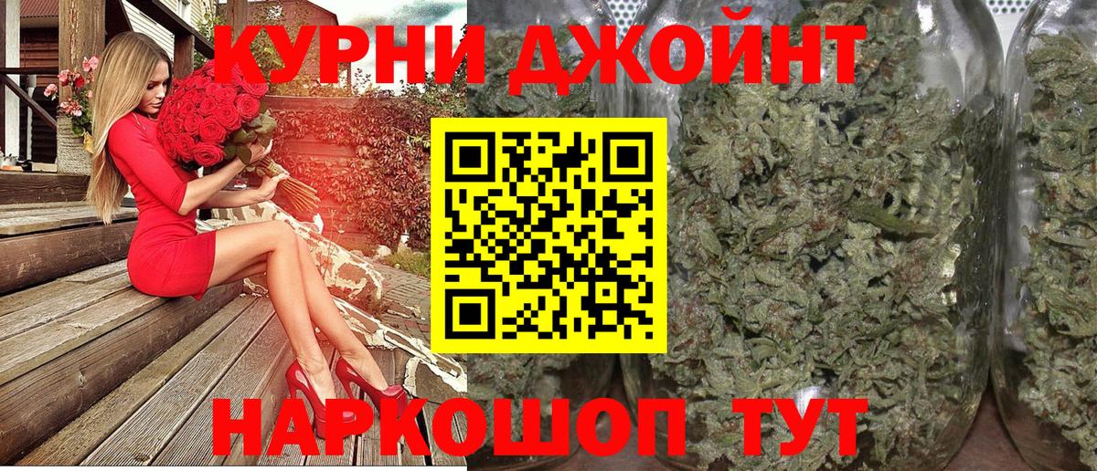 Бошки марихуана семена Сальск